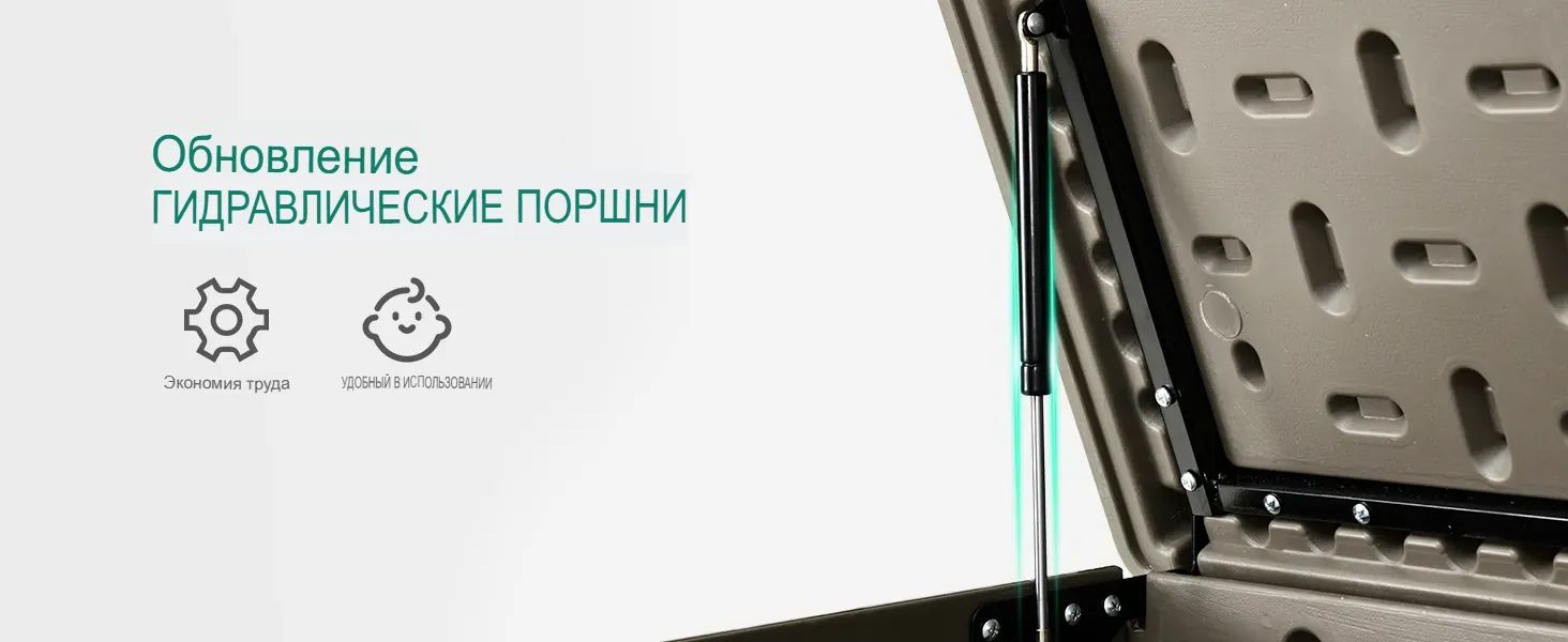 Внутреннее пространство садового сундука TWEET XL с разделителем для удобной организации.