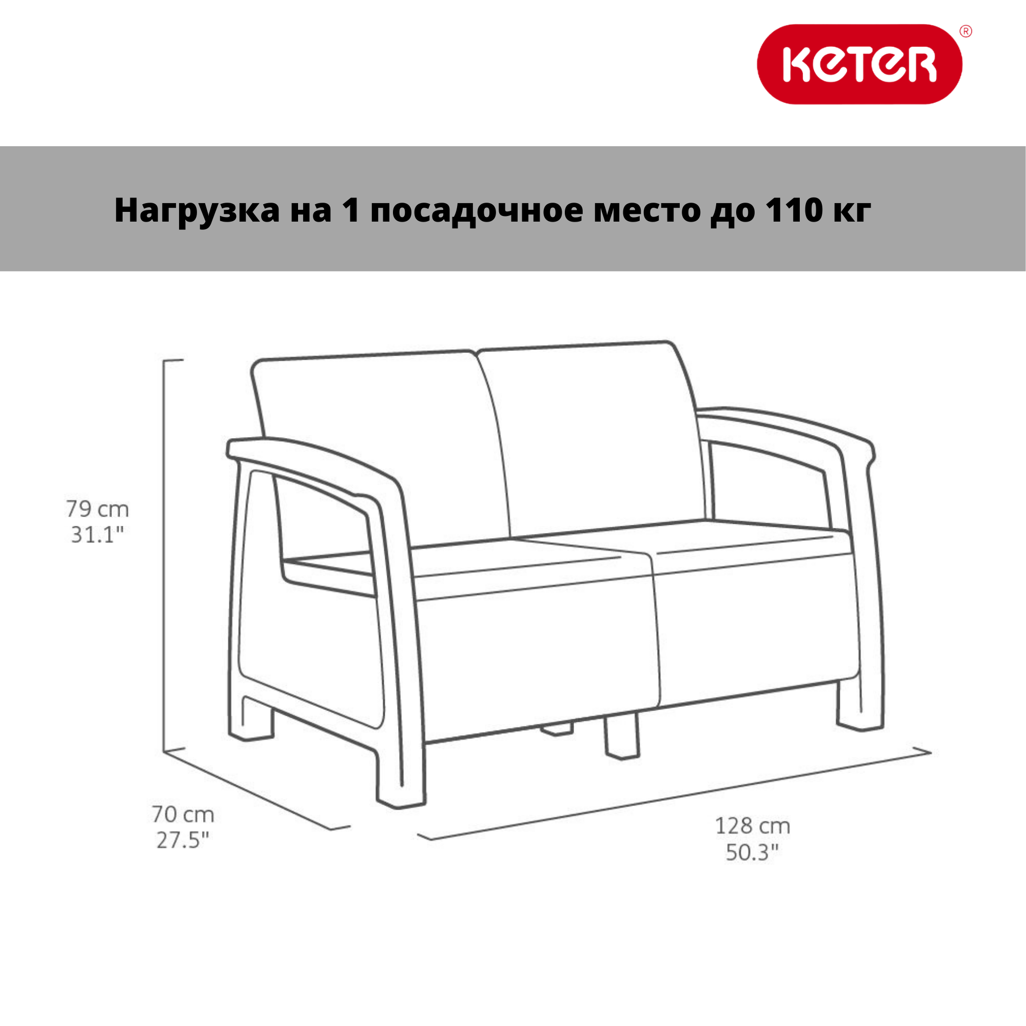 Дачный диван из ротанга