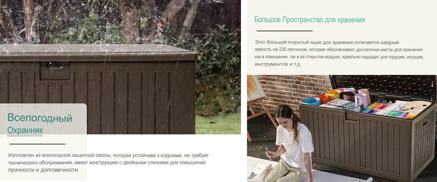 контейнер для хранения